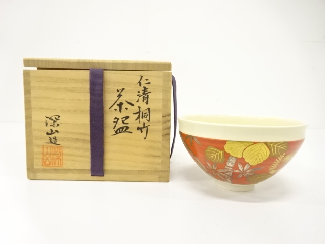 JAPANESE TEA CEREMONY / TEA BOWL CHAWAN / PAULOWNIA & BAMBOO / ARTISAN WORK